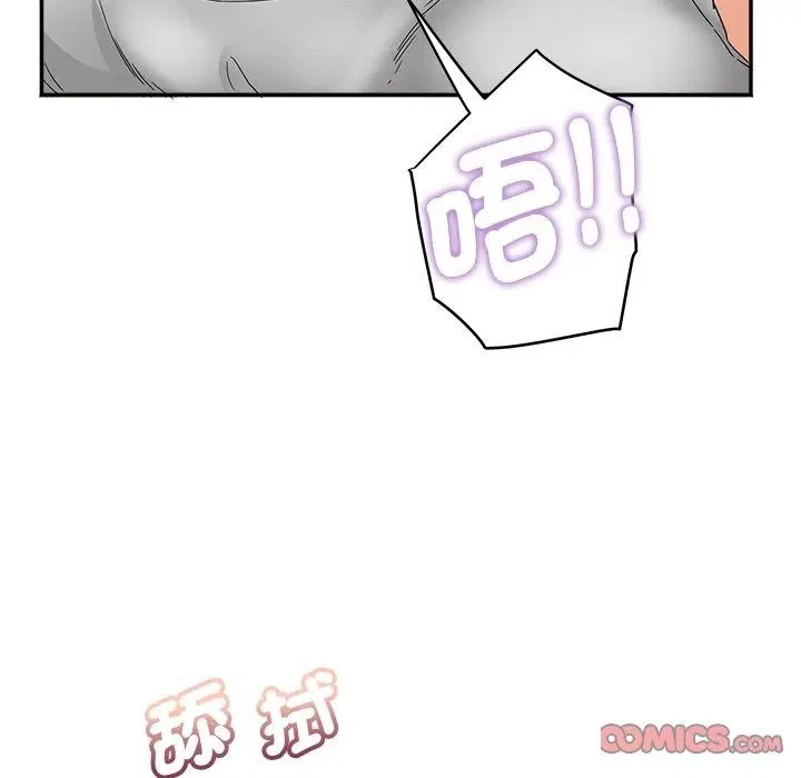 第48話 - 第69页