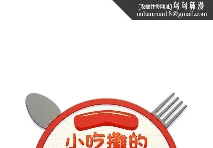 第49話