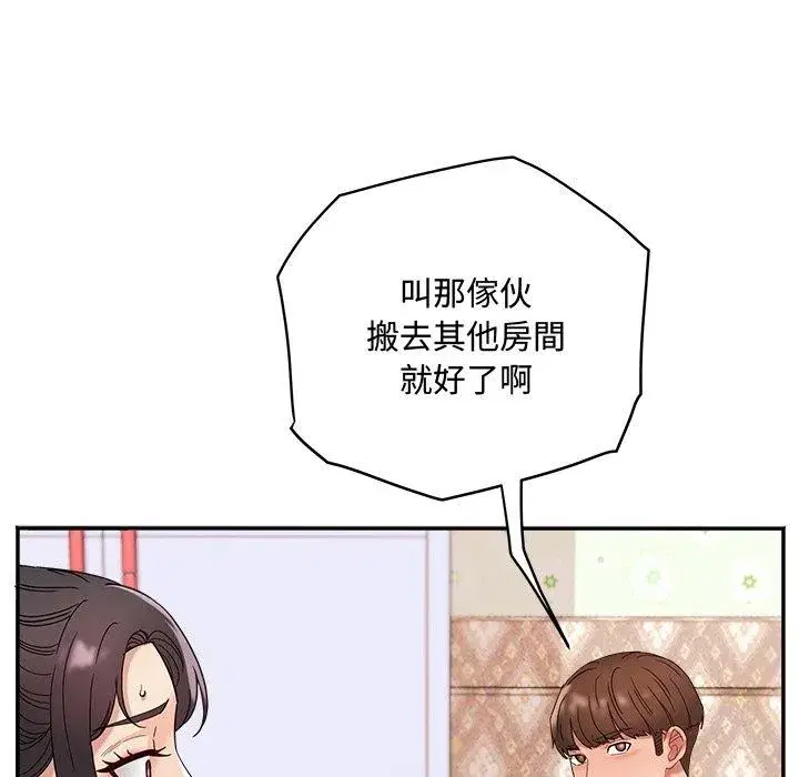 第49話