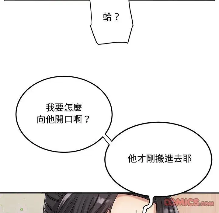 第49話