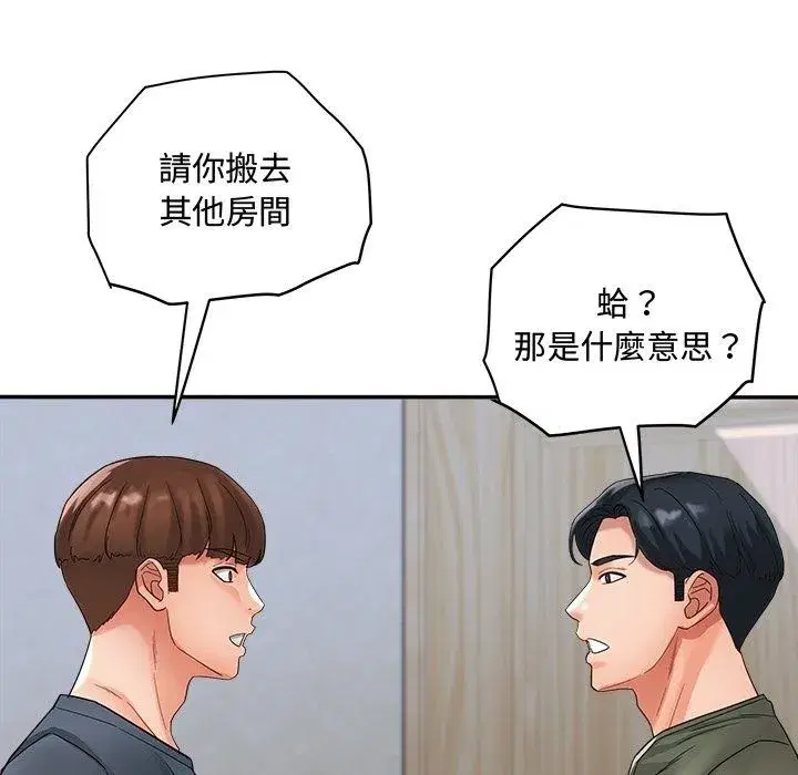 第49話