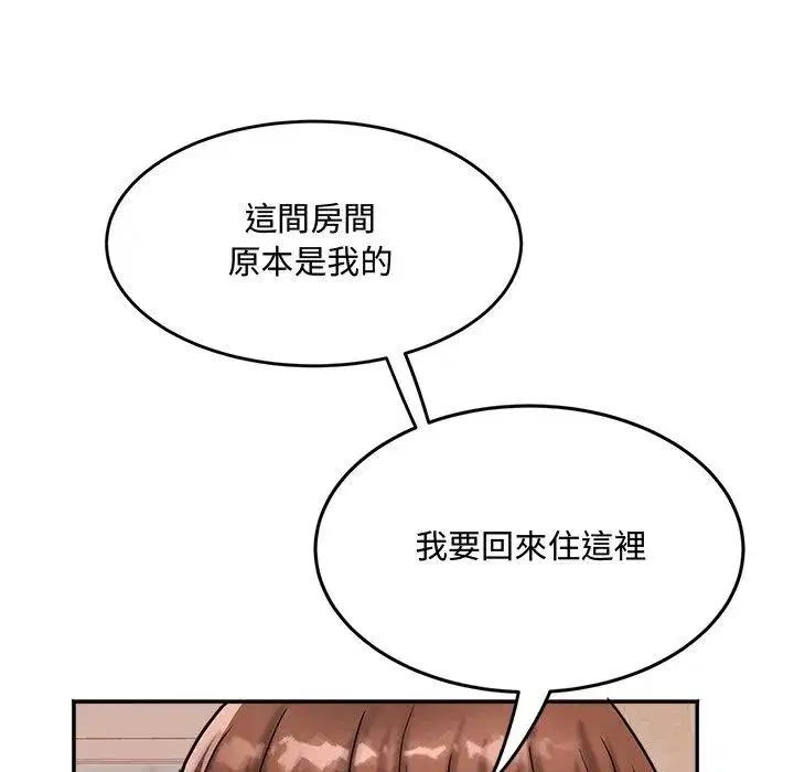第49話