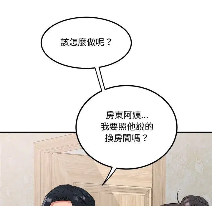 第49話