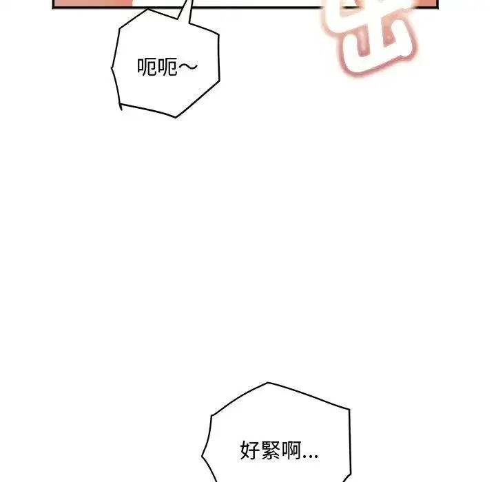 第49話