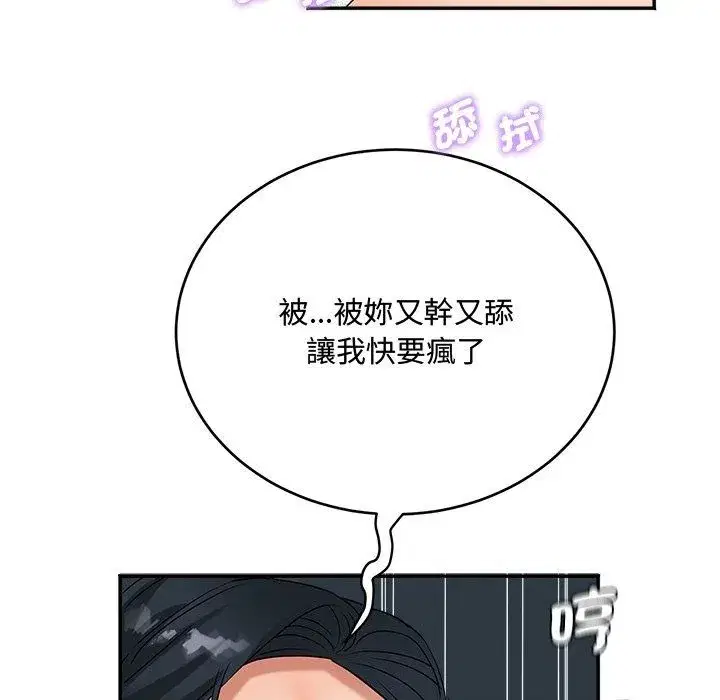 第49話
