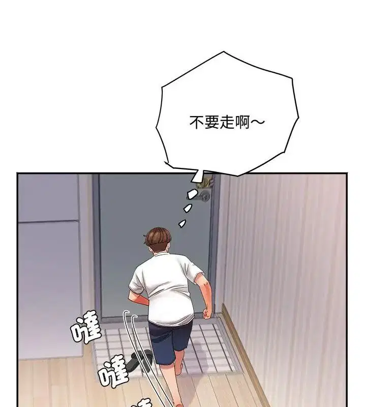 第50話