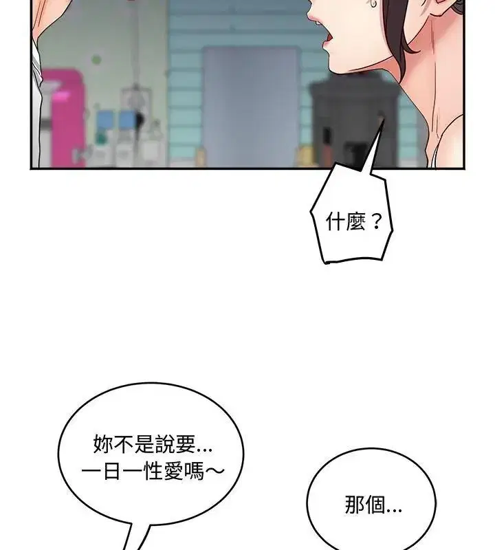 第50話