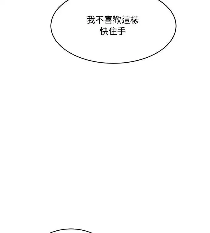 第50話