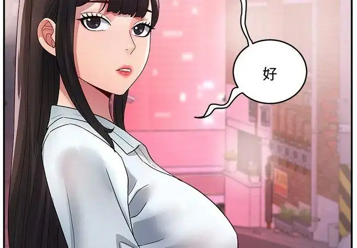 第50話