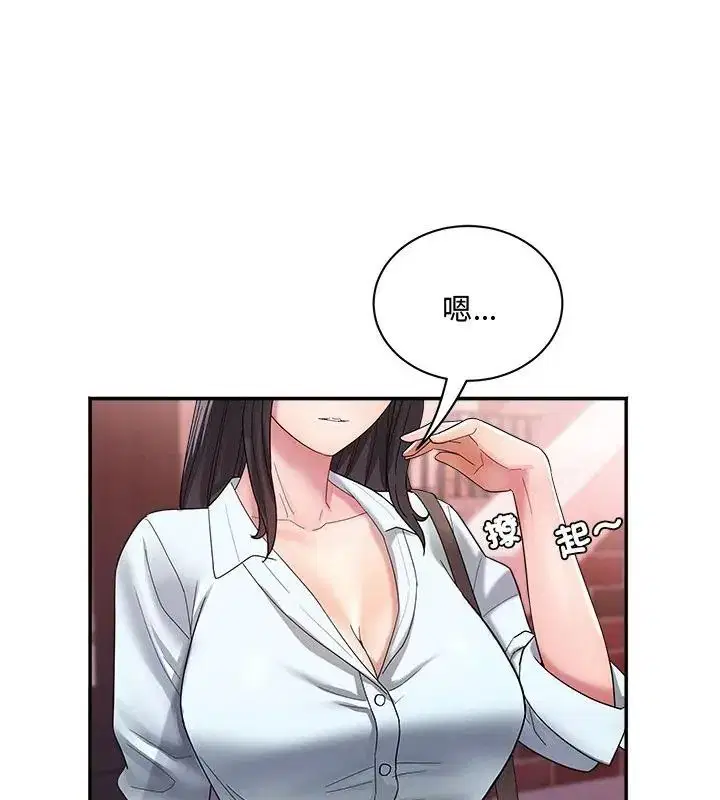 第50話