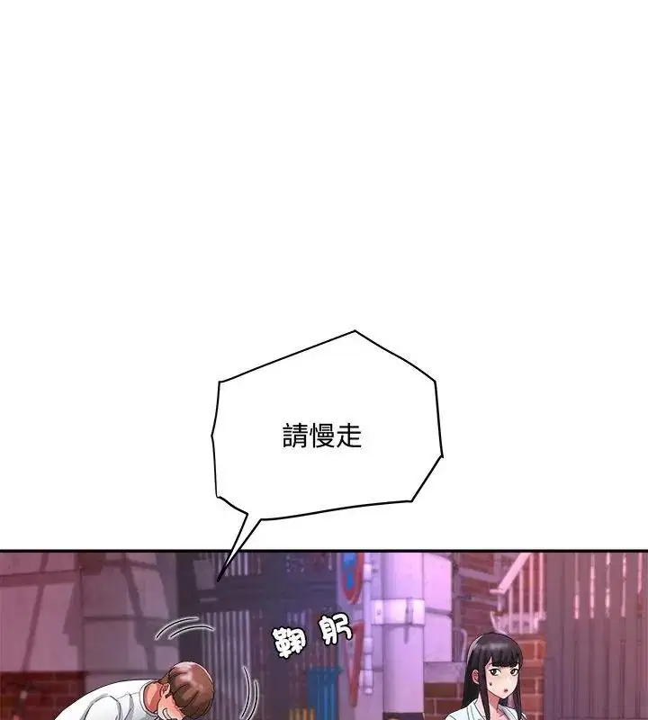 第50話