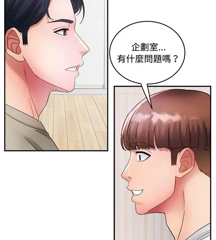 第50話