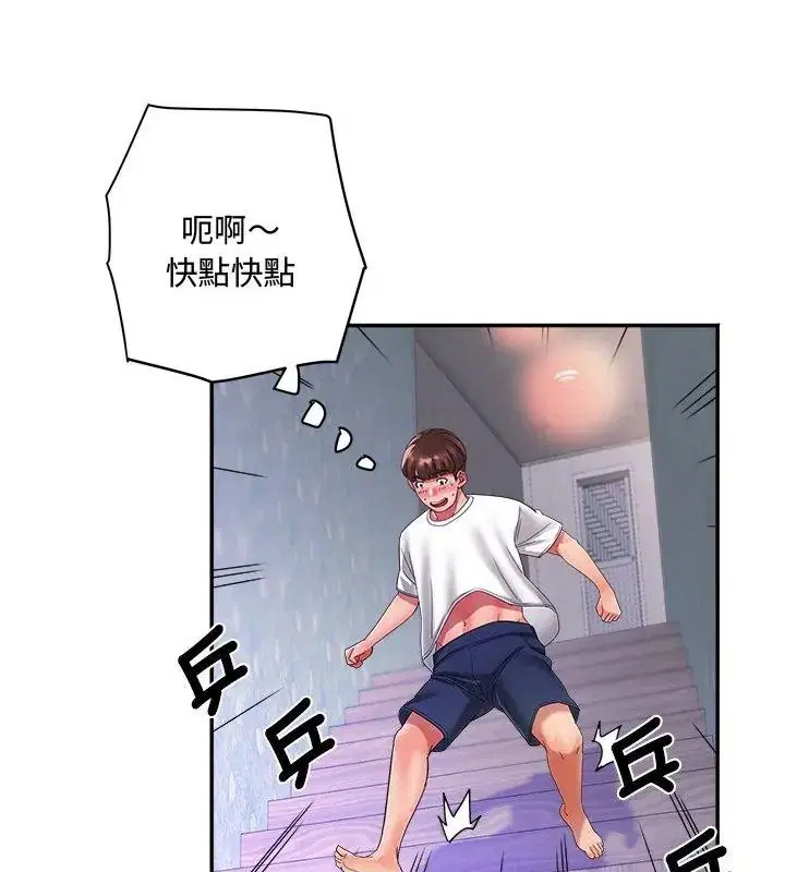 第50話