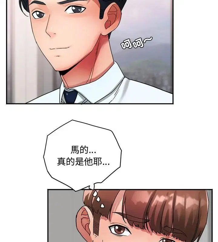 第50話