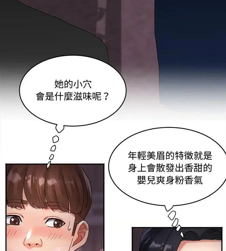 第50話