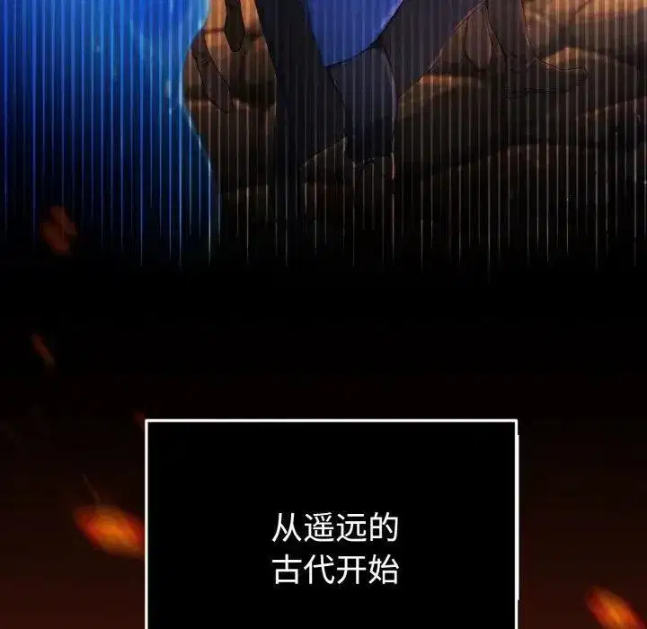 第1話 - 第10页