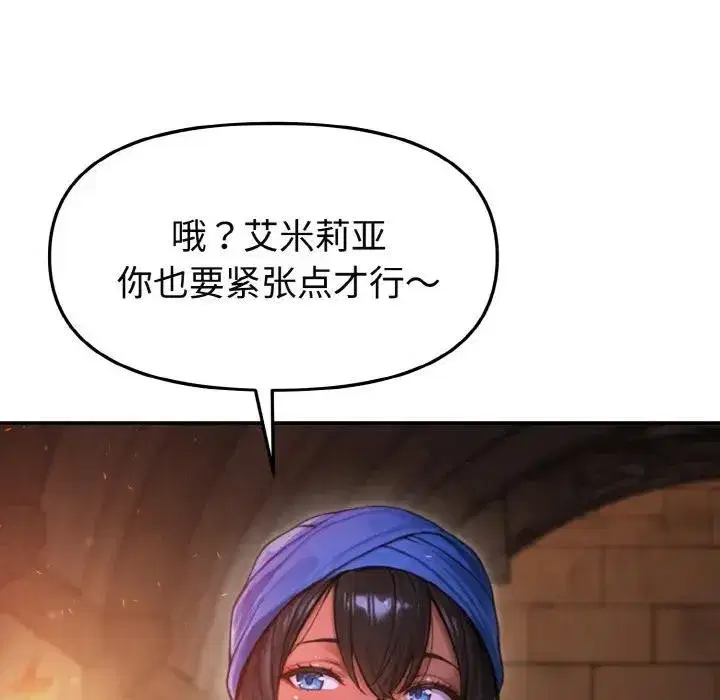 第1話 - 第115页