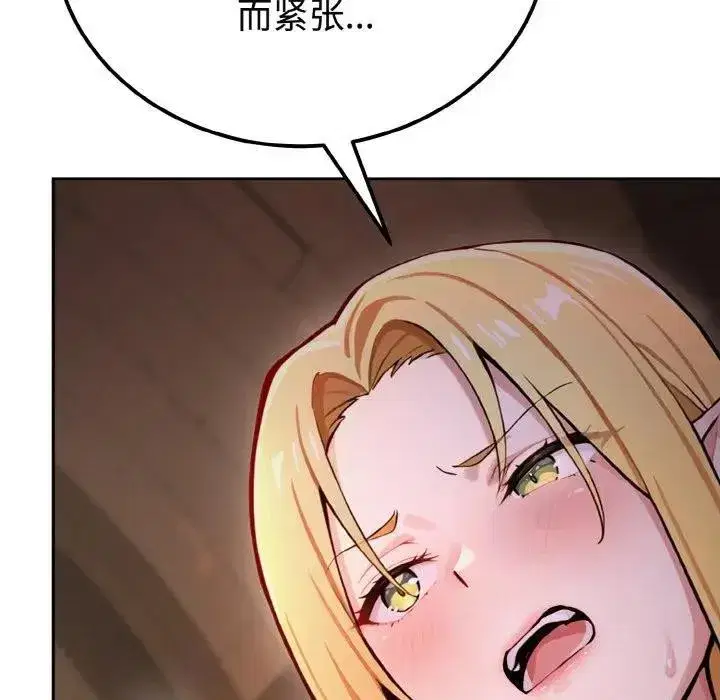 第1話 - 第119页