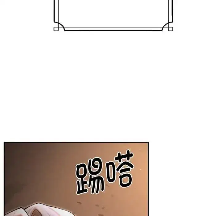 第1話 - 第132页