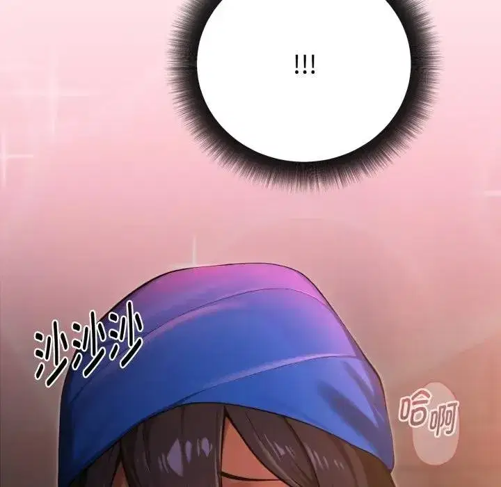 第1話 - 第135页