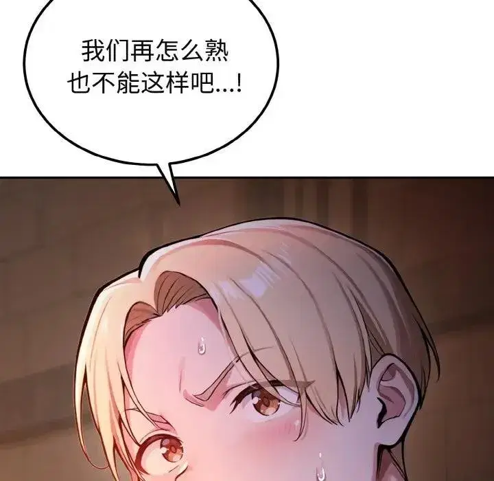 第1話 - 第141页