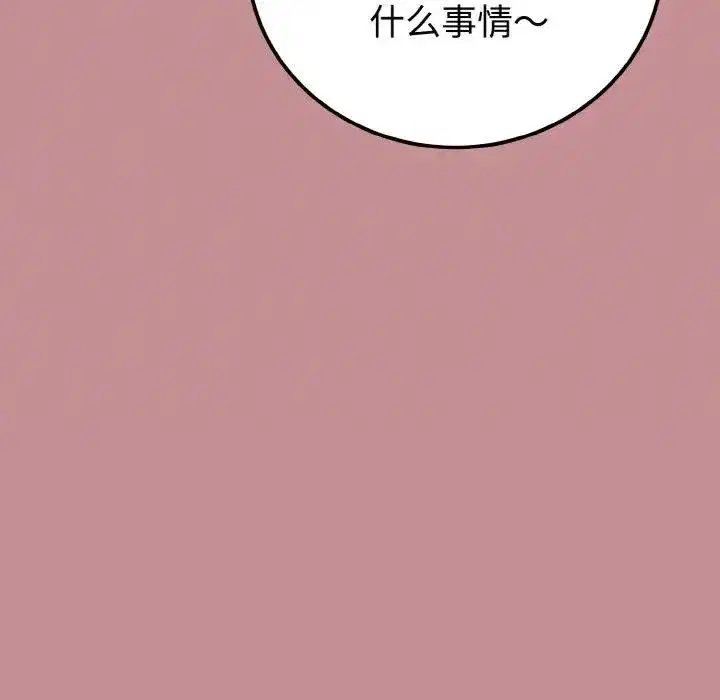 第1話 - 第161页