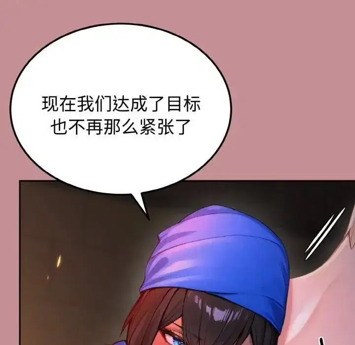 第1話 - 第165页