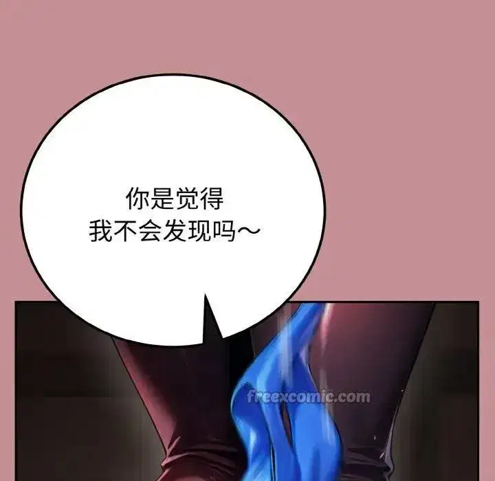 第1話 - 第168页