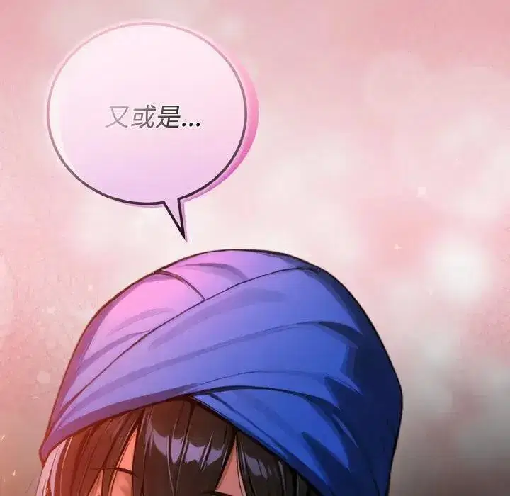 第1話 - 第171页