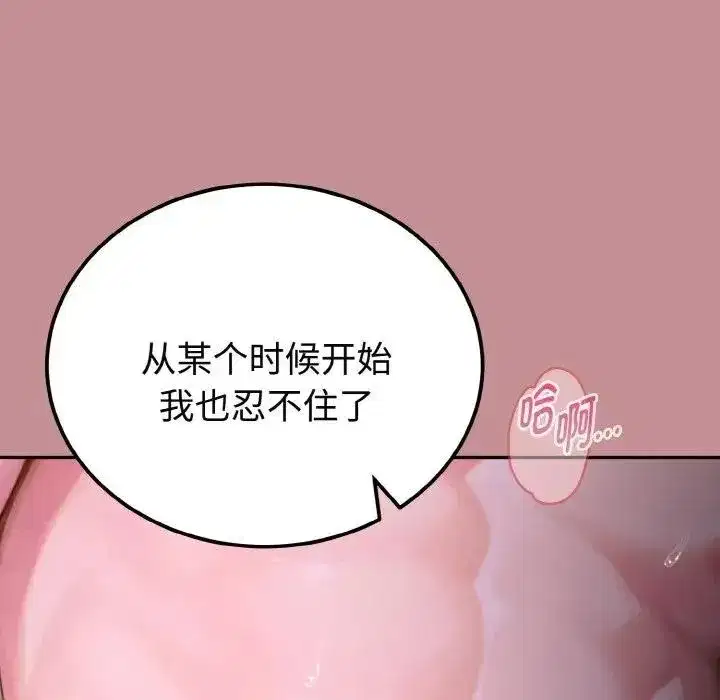 第1話 - 第174页
