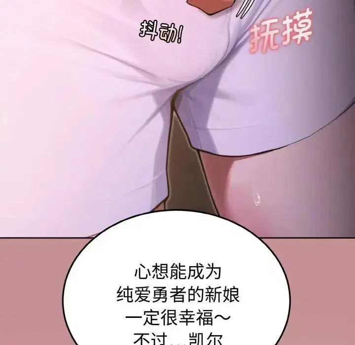 第1話 - 第178页