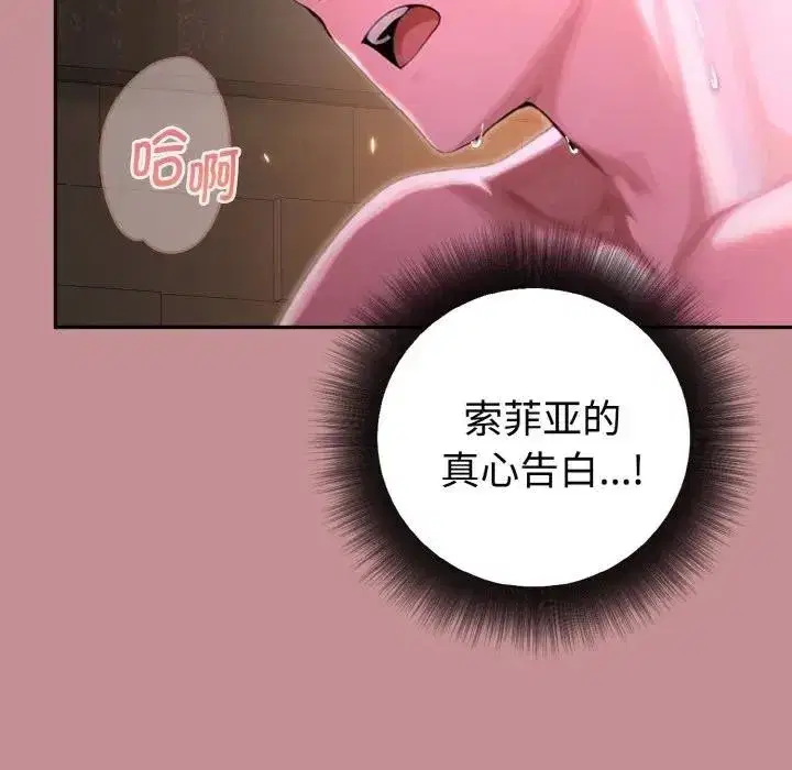 第1話 - 第184页