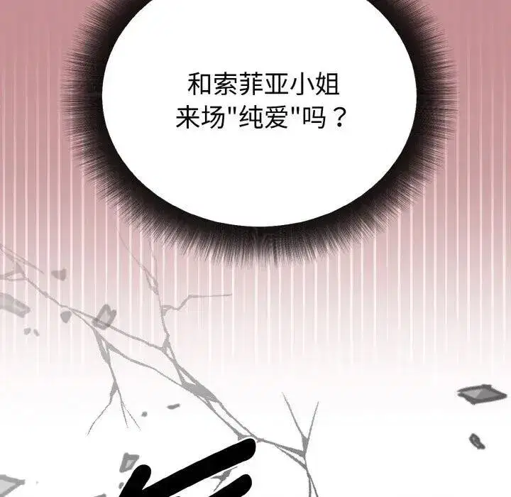 第1話 - 第190页