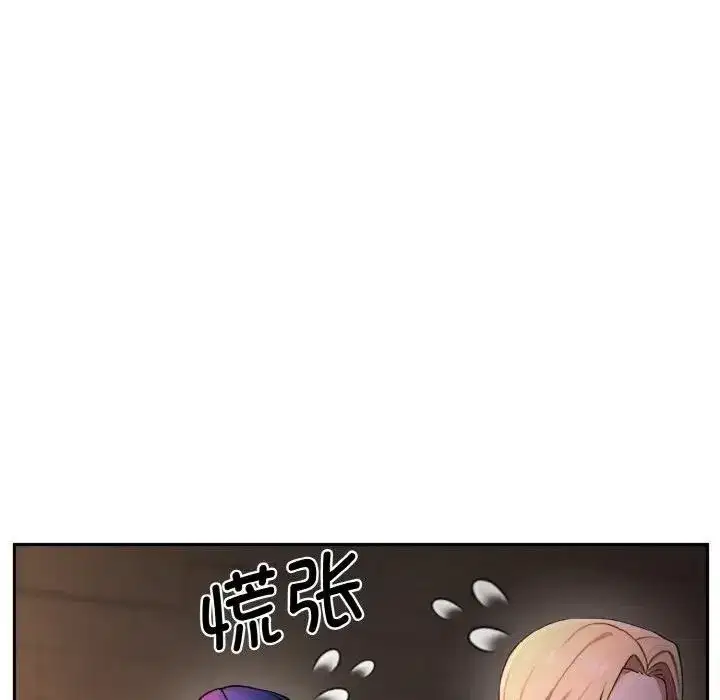 第1話 - 第197页