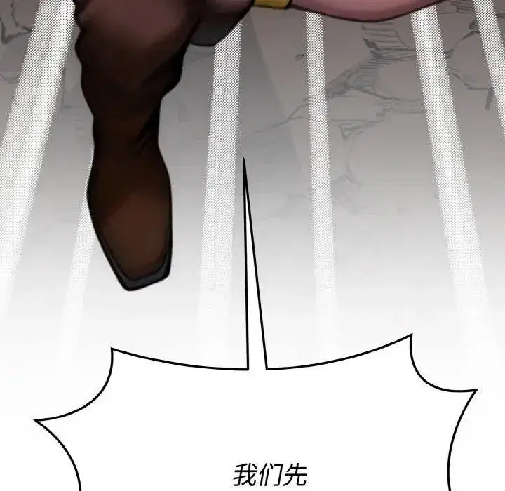 第1話 - 第211页