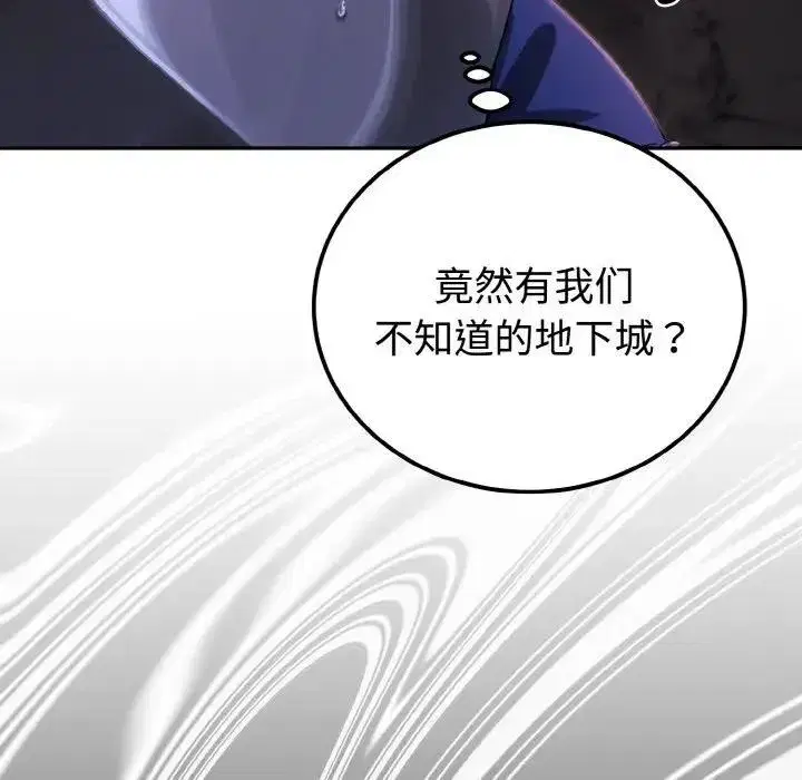第1話 - 第214页