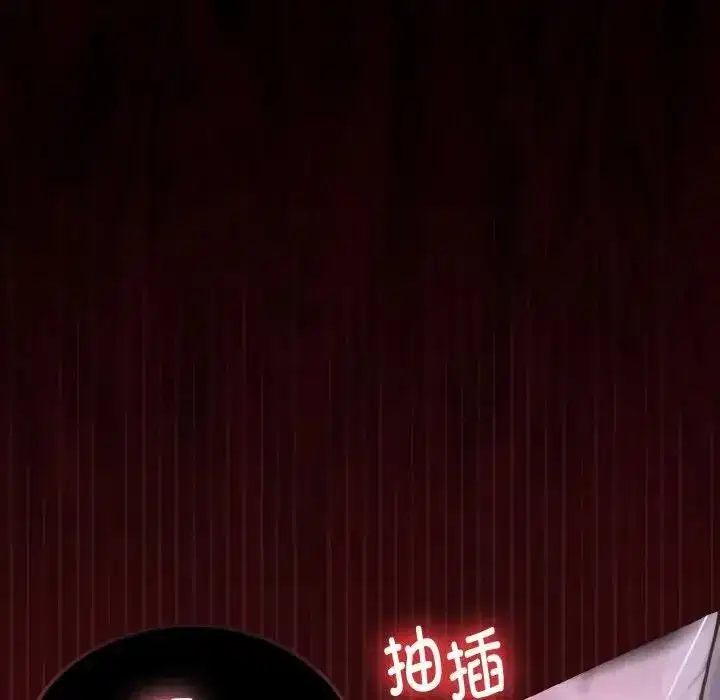 第1話 - 第22页