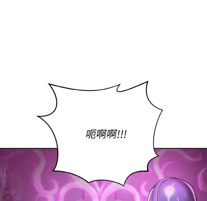 第1話 - 第221页