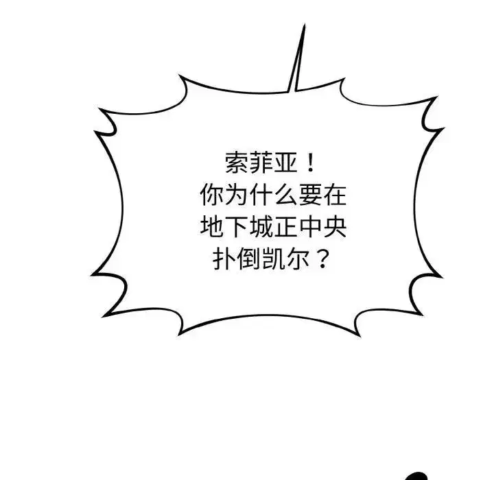 第1話 - 第228页
