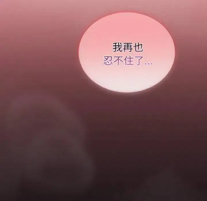 第1話 - 第232页