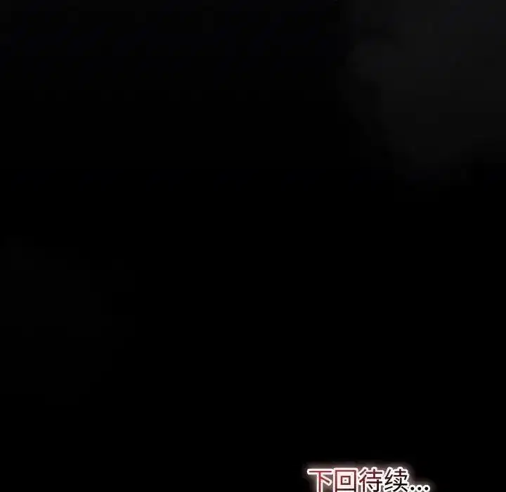 第1話 - 第237页