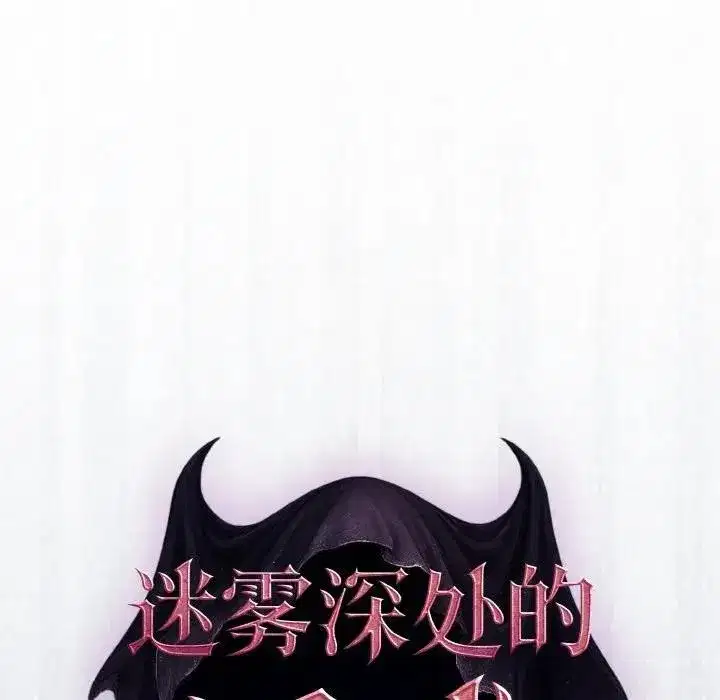 第1話 - 第37页