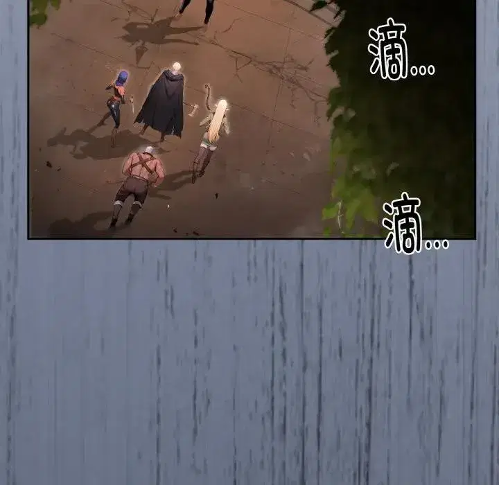 第1話 - 第40页