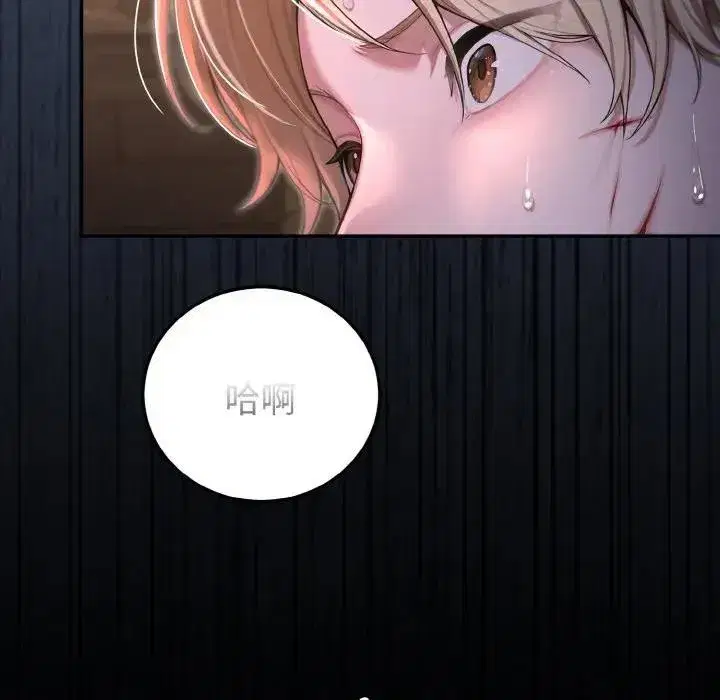 第1話 - 第43页