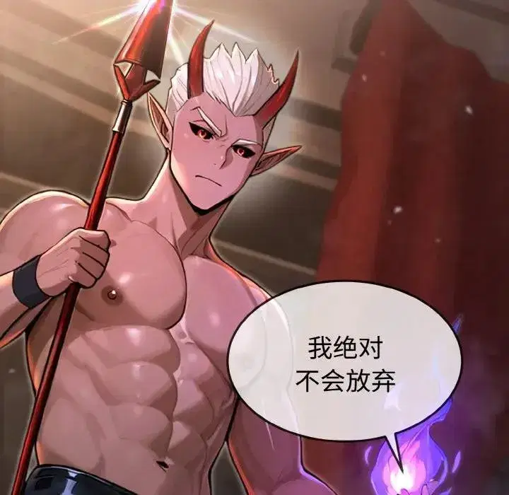 第1話 - 第47页