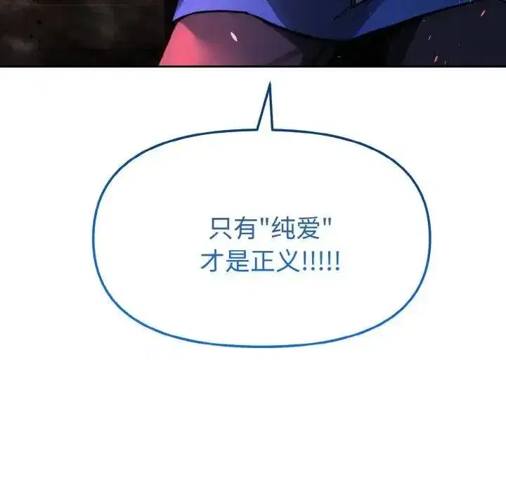 第1話 - 第58页