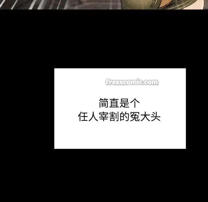 第1話 - 第98页