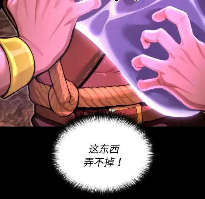 第2話 - 第144页