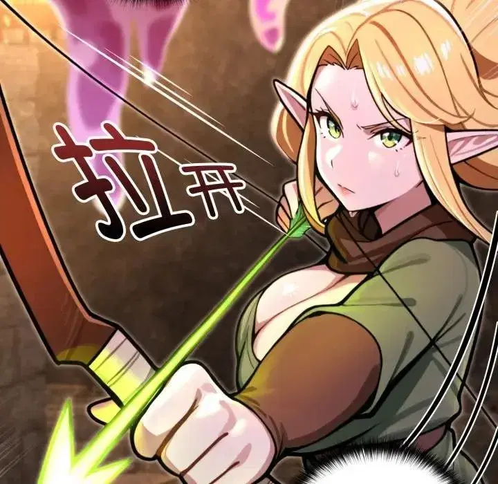 第2話 - 第151页