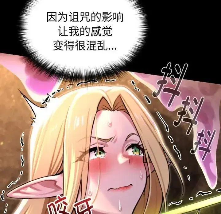 第2話 - 第153页